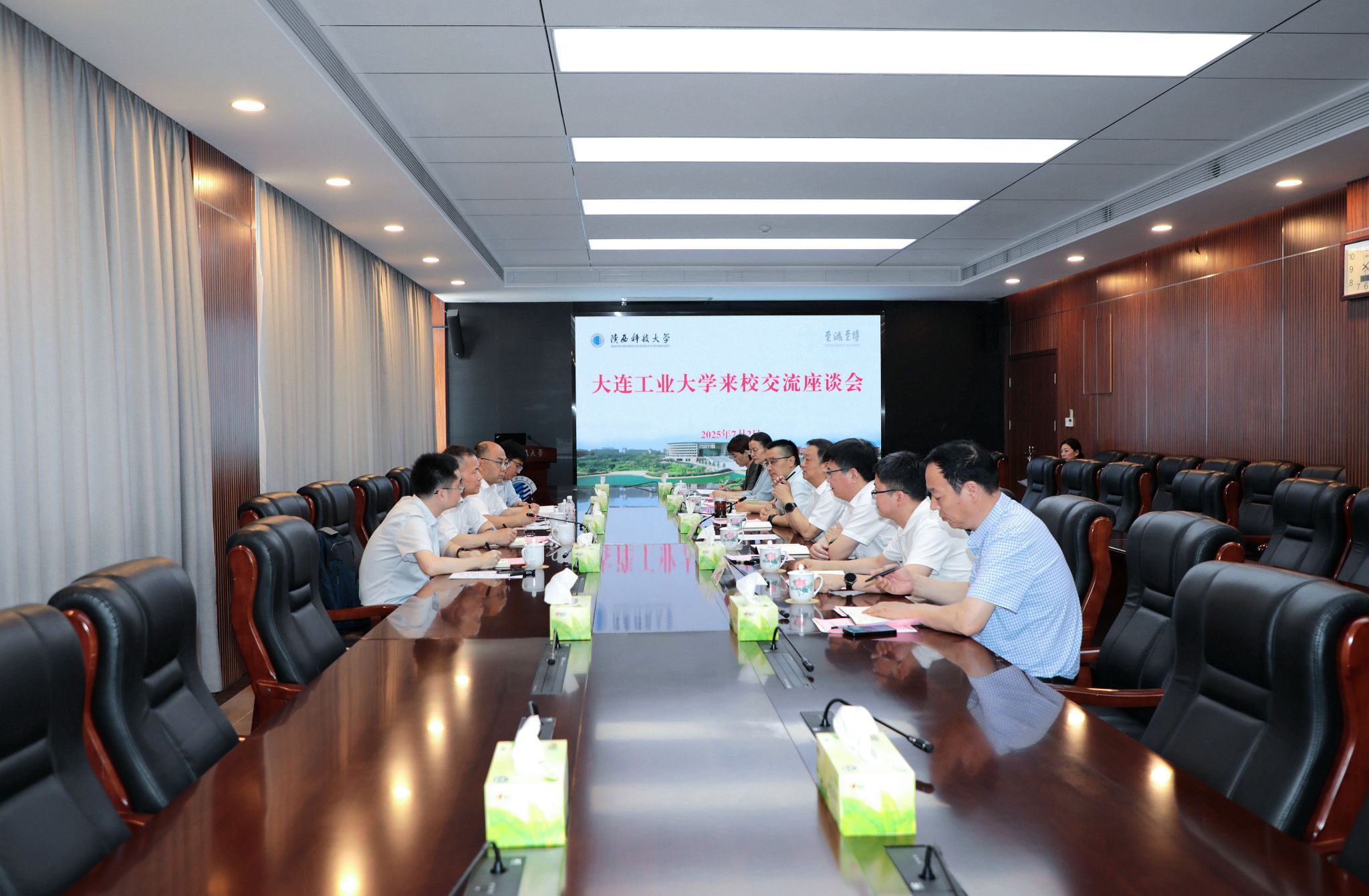 大連工業(yè)大學(xué)來陜西科技大學(xué)交流座談