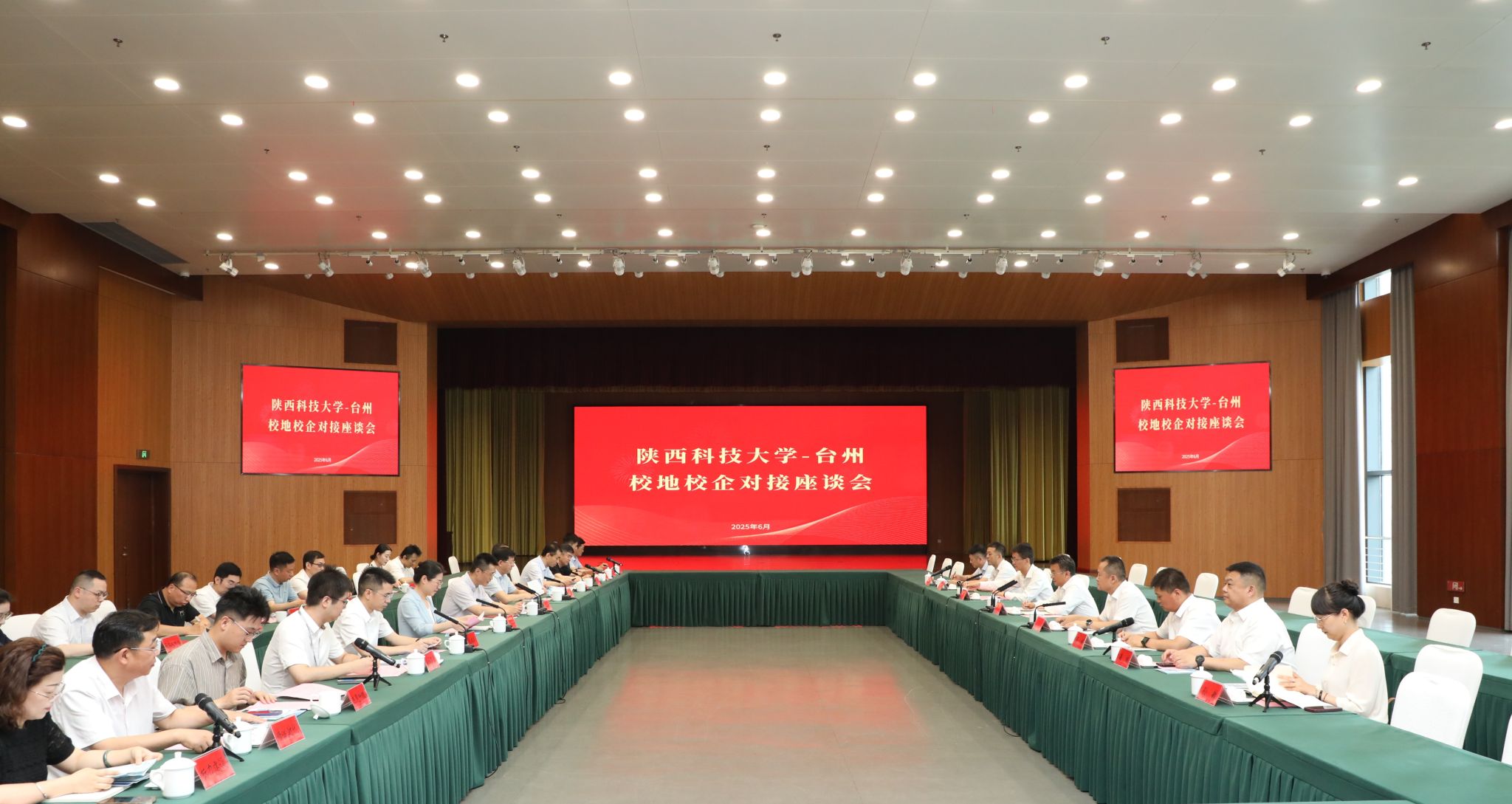 陜西科技大學(xué)領(lǐng)導(dǎo)赴臺州、溫州訪企拓崗并看望慰問校友